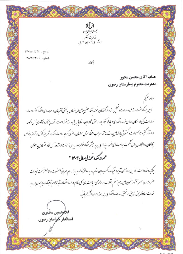 certificate-3